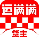 运满满货主版v9.5.3.0