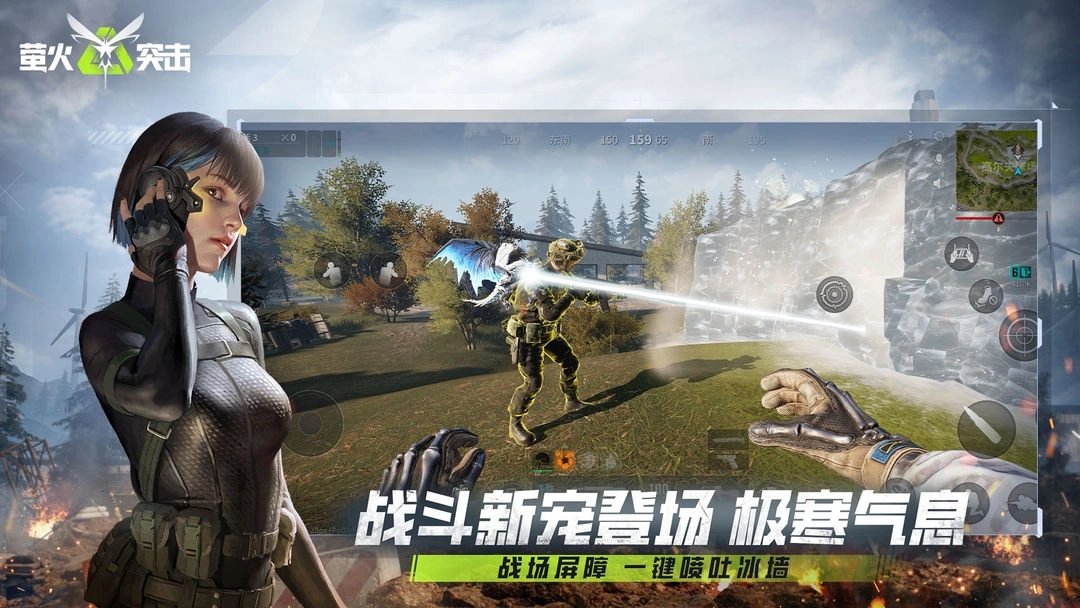 萤火突击官服正版
