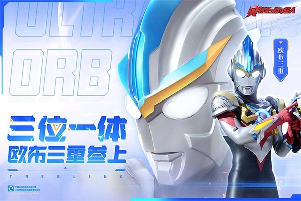 奥特曼格斗超人全人物解锁版