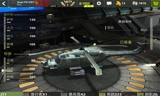 ACE Squad安装器游戏