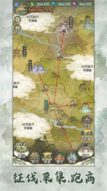 修仙大陆模拟器不减反增