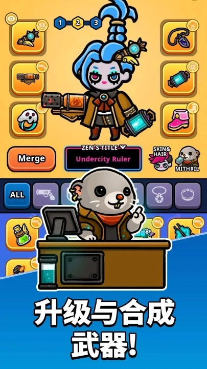 地城异变生存战中文版