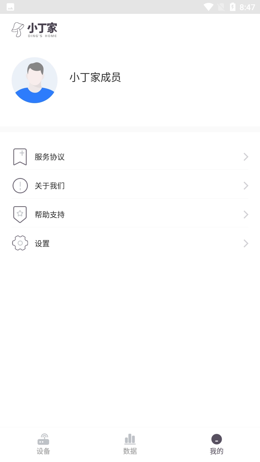 小丁家图3