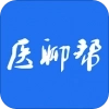 医聊帮