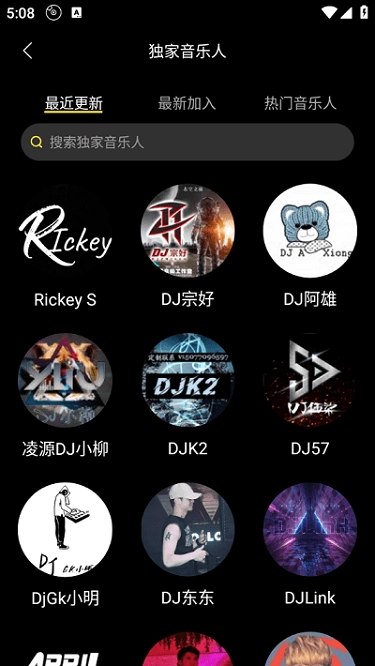 DJ呦呦