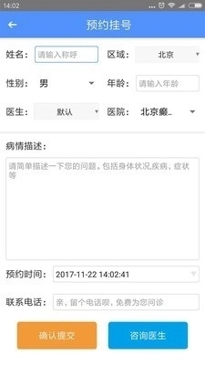 难治性癫痫治疗图5