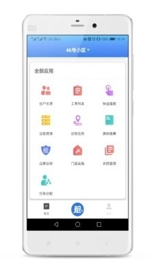 半径智社区图1