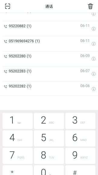 协同通信手机版