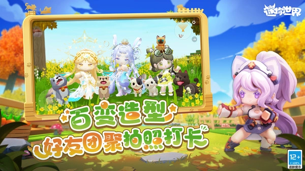 miniworld国际服(3)
