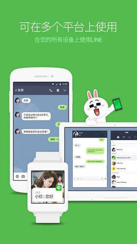 line