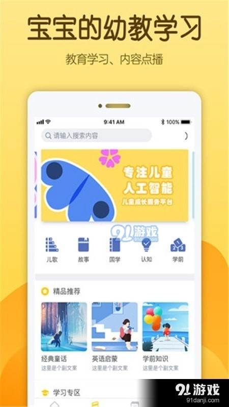 佩尼阅读(2)
