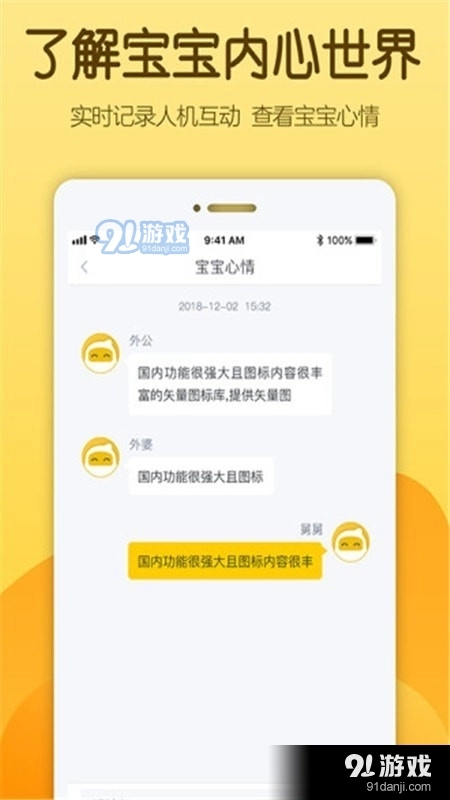 佩尼阅读(3)