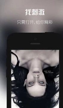 葡萄视频图2