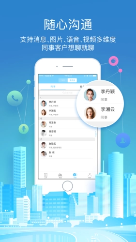 BOSS校长图5