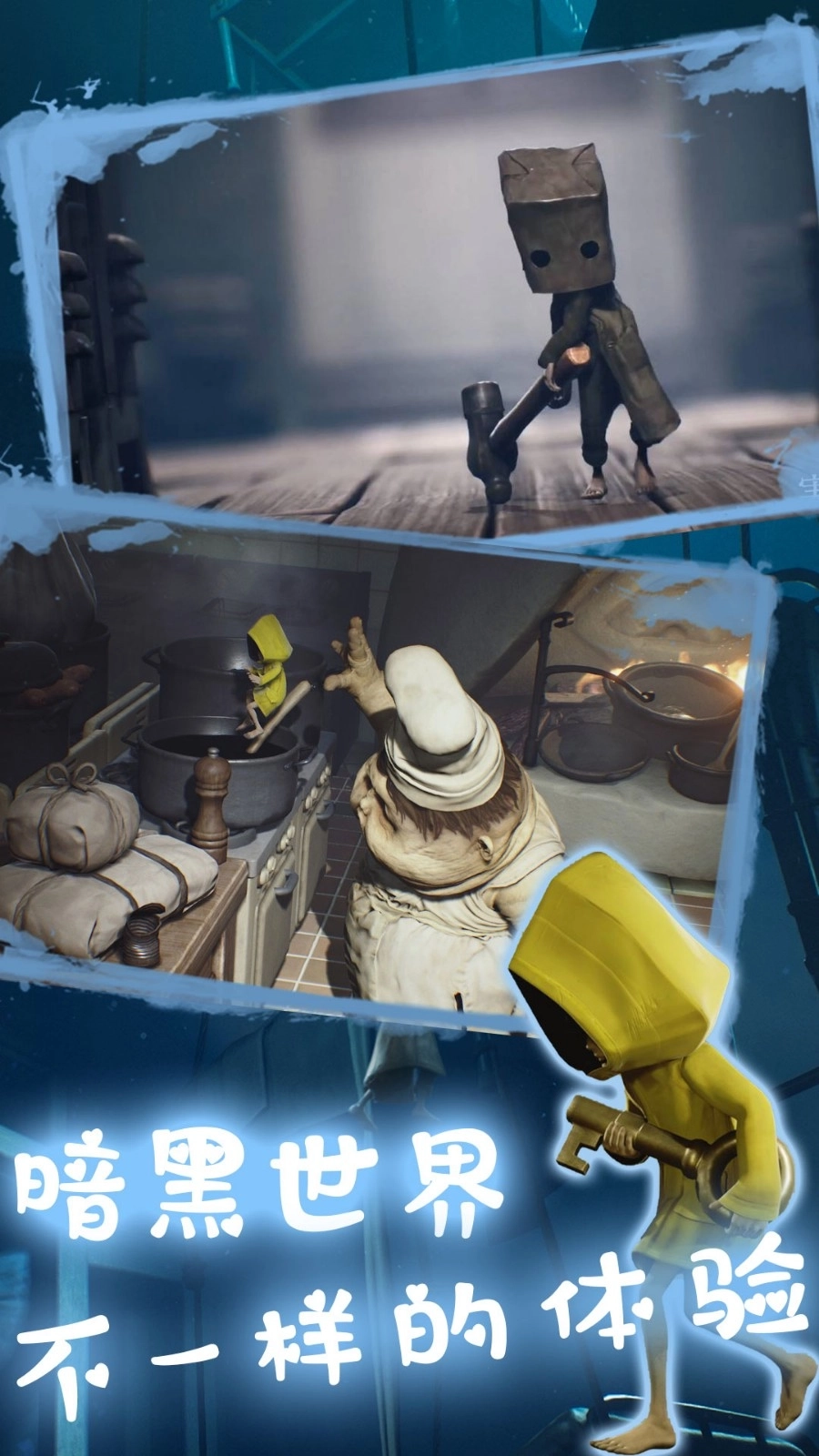 最后的岛屿传说(1)