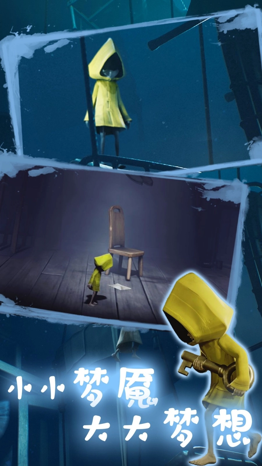 最后的岛屿传说(2)