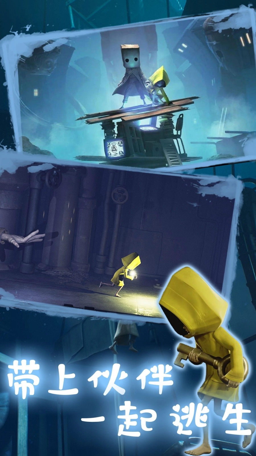 最后的岛屿传说(3)