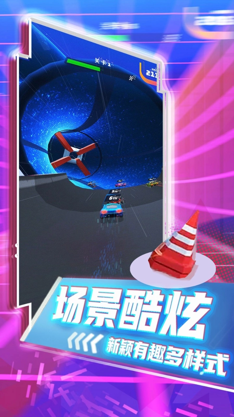 疯狂狂野飙车图3