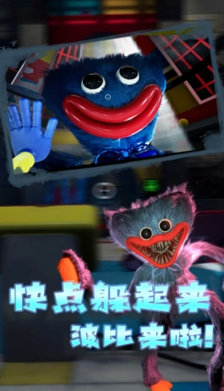 恐怖密室模拟图2