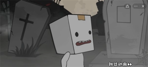 纸盒人惊魂夜图2