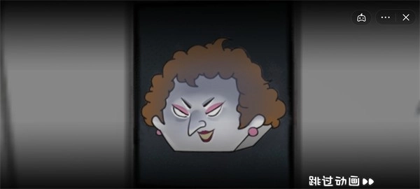 纸盒人惊魂夜图3