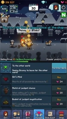 卖火柴的小姑娘图3