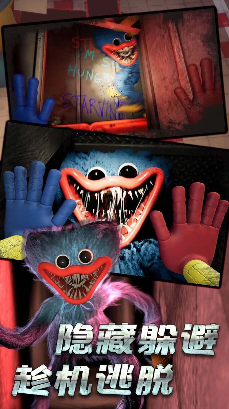 密室无尽逃脱诡事图3