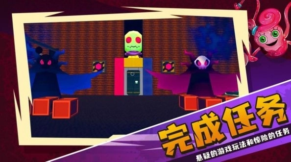 蓝毛怪躲猫猫图1