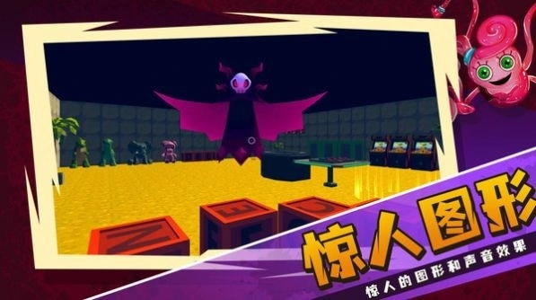 蓝毛怪躲猫猫图2