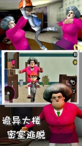 模拟魔法老师图3