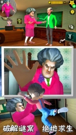 模拟魔法老师图4