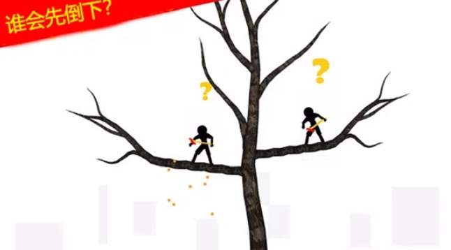 最囧烧脑火柴人图1