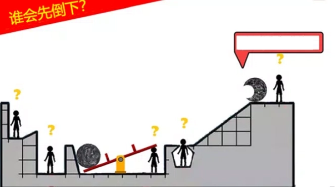 最囧烧脑火柴人图2