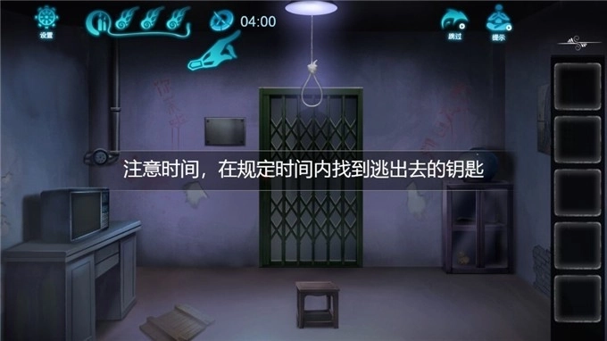 恐怖怪宅解谜图2