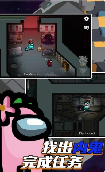 迷你太空杀逃亡(3)