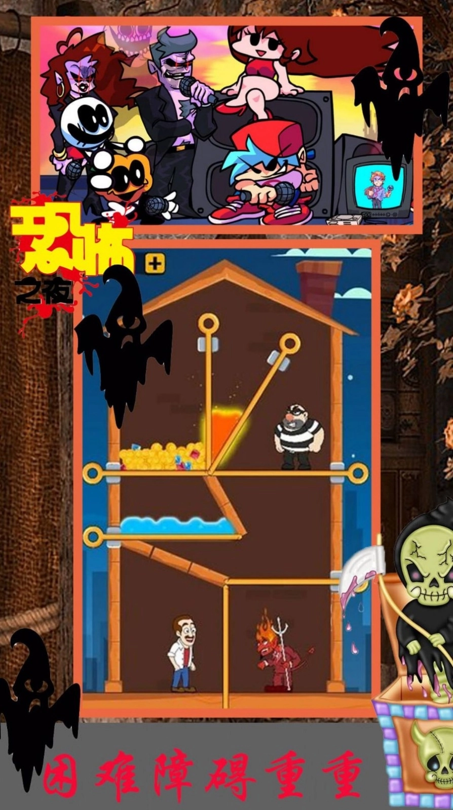 波比恐怖躲猫猫图2