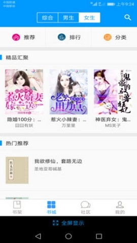 零点看书(3)