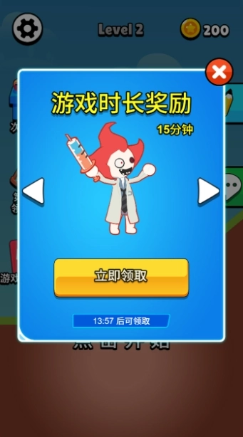 看我画线就完事了图3