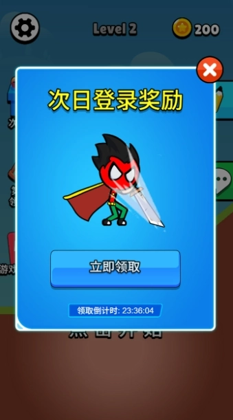 看我画线就完事了图4