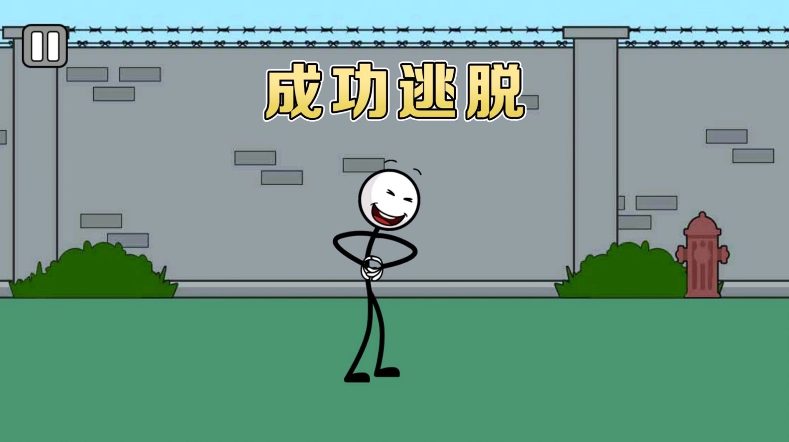 火柴人密室解救(1)