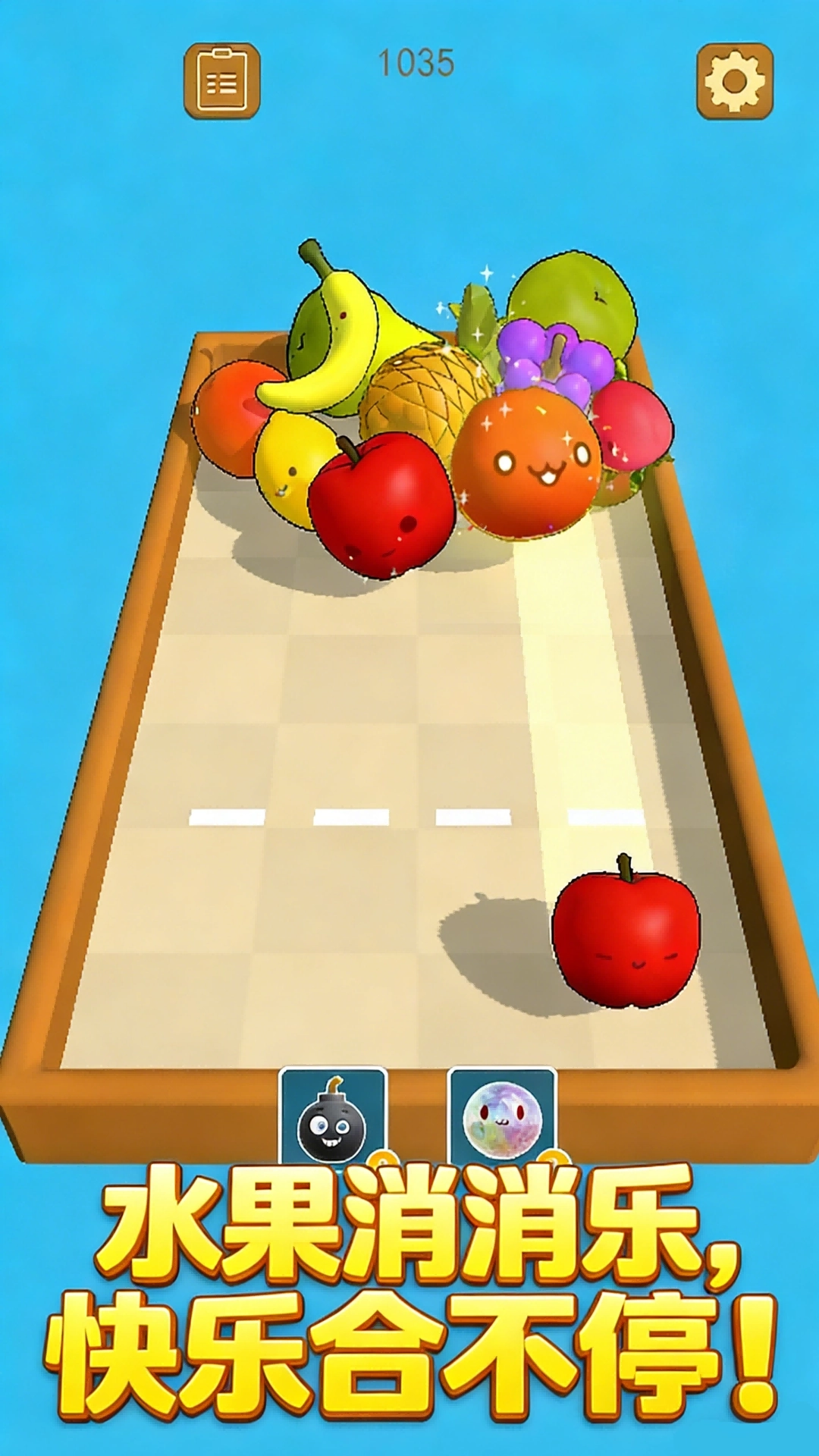 指尖解压高戏(3)