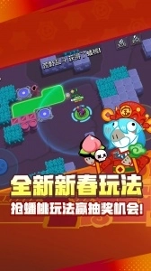 荒野乱斗bilibili服