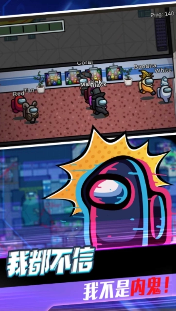 3D太空逃亡杀图2