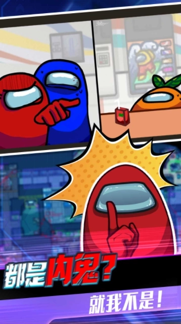 3D太空逃亡杀图3