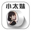 小太妹轻量版