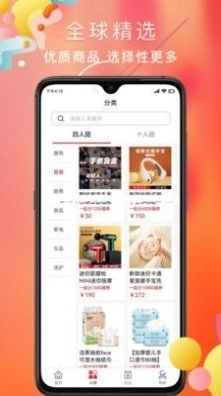 多福拼图3