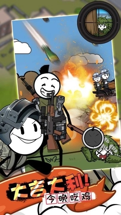 火柴人生存逃脱游戏(2)