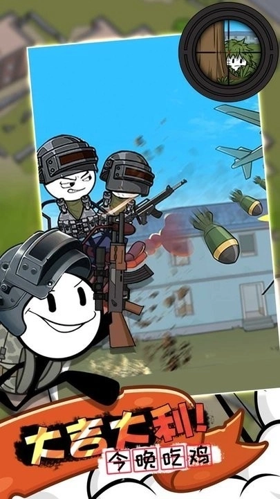 火柴人生存逃脱游戏(3)