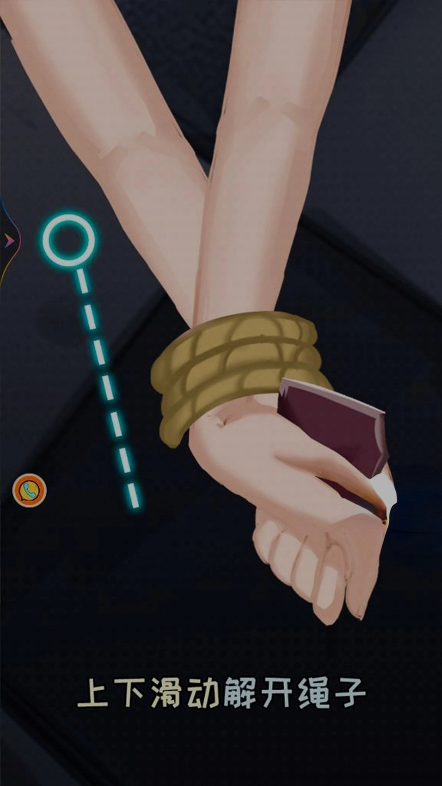 疯狂求生之旅(2)