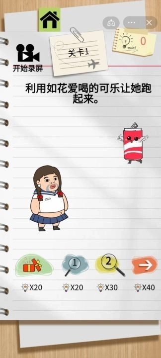 如花的奇葩事(3)